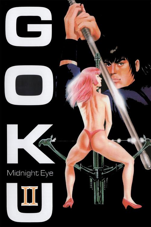 Goku II: Midnight Eye 1989 official movie poster