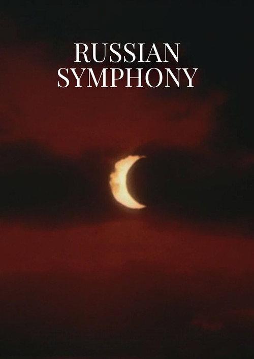 Russian Symphony 1994 official movie poster