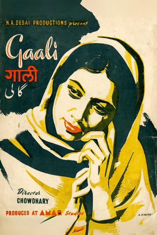 Gaali 1944 official movie poster
