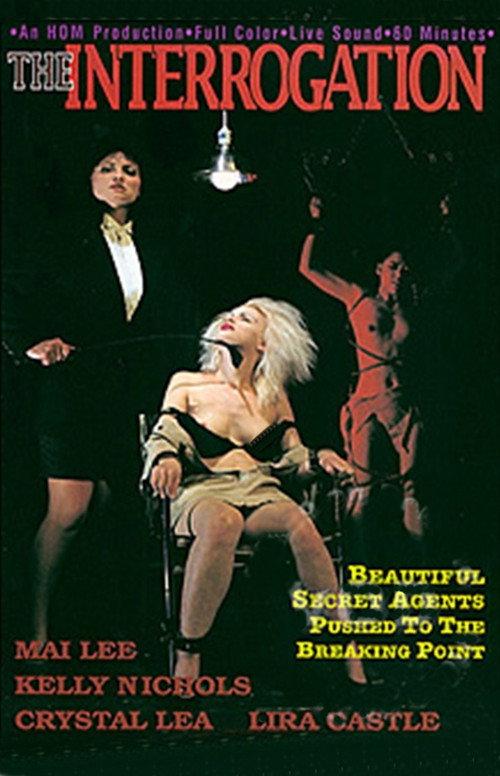 The Interrogation 1994 official movie poster