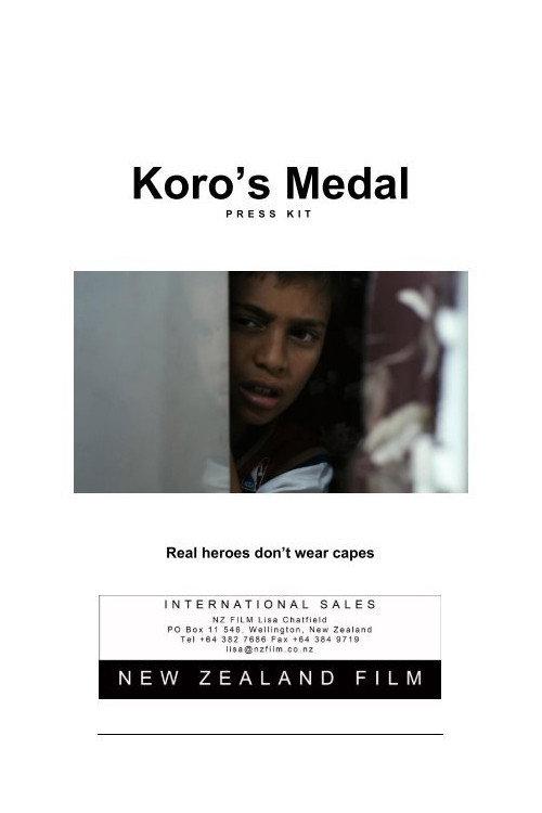 Koro's Medal 2011 official movie poster
