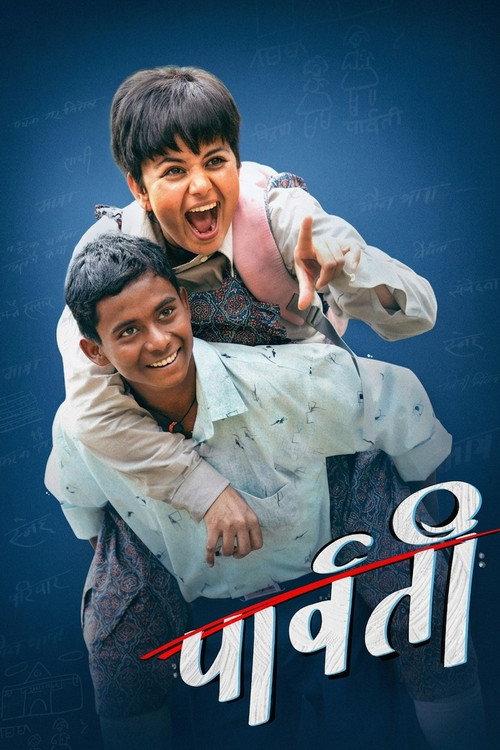 Parbati 2026 official movie poster