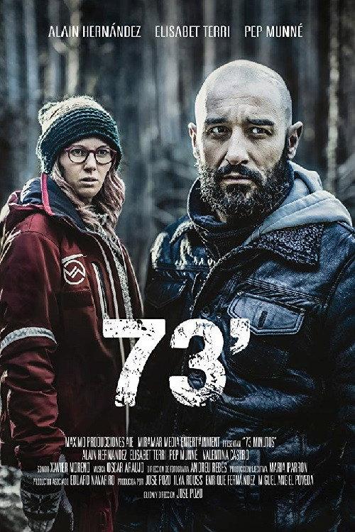 73' 2016 official movie poster
