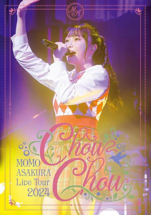 麻倉もも Live Tour 2024 “ChouChou” 2025 official movie poster