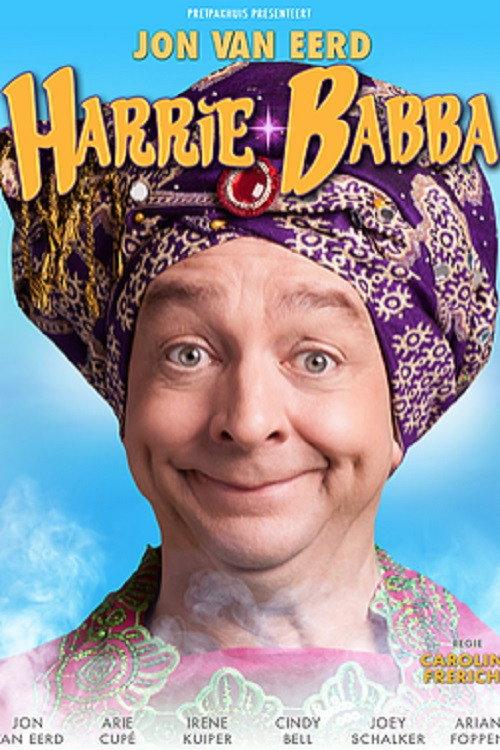 Harrie Babba 2015 official movie poster