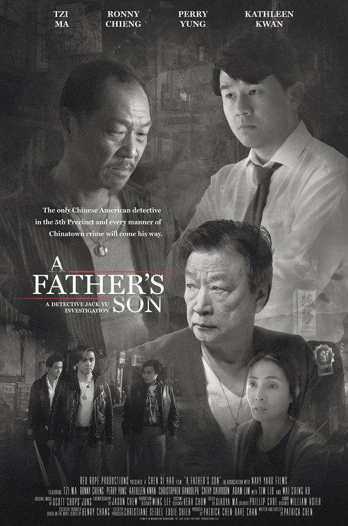 A Father's Son 2022 official movie poster