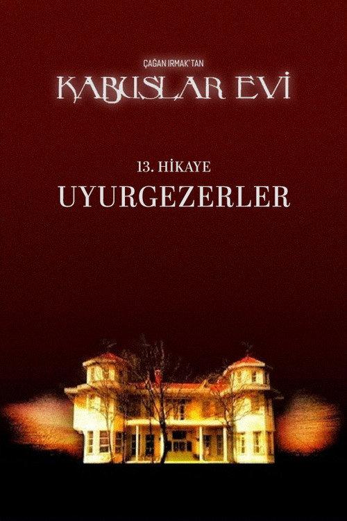 House of Nightmares: Sleepwalkers 2007 official movie poster