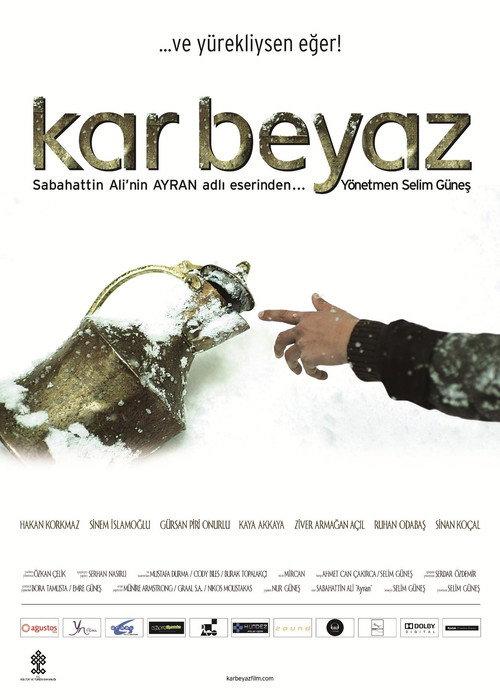 White As Snow 2011 official movie poster