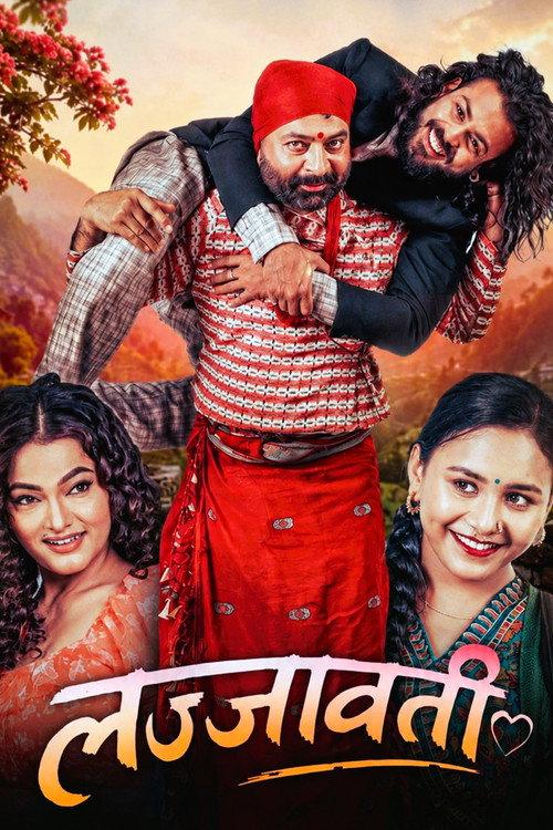 Lajjawati 2026 official movie poster