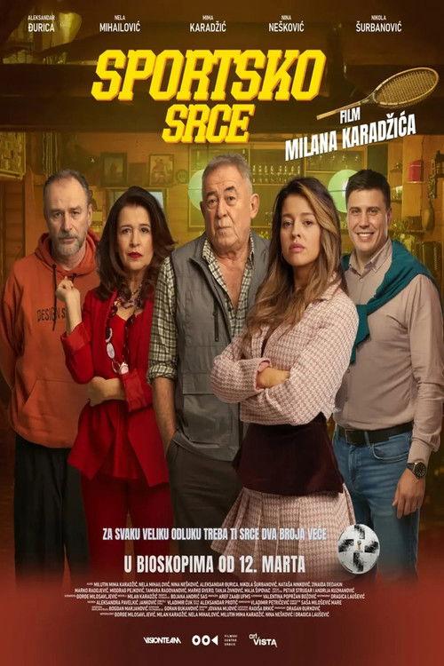 Sport Heart 2026 official movie poster