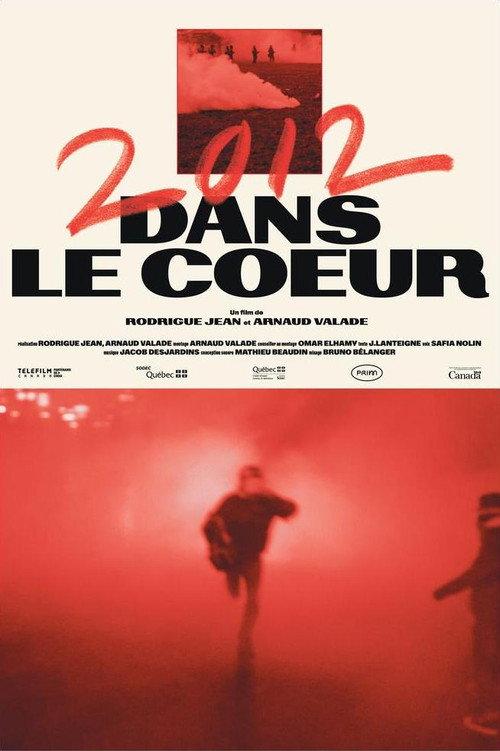2012/Through the heart 2023 official movie poster