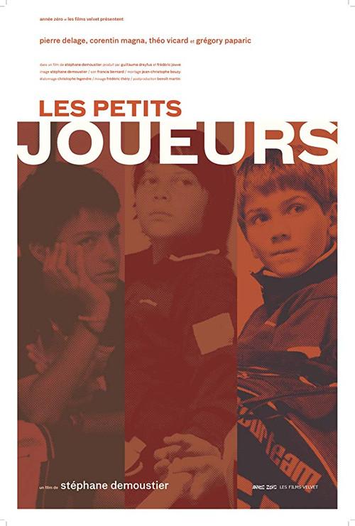 Les petits joueurs 2014 official movie poster