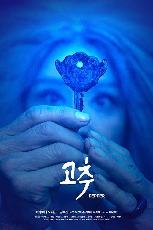 Pepper 2018 official movie poster