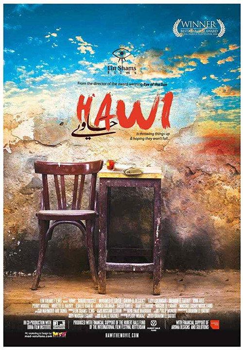 Hawi 2010 official movie poster