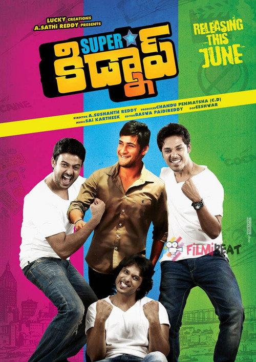 Superstar Kidnap 2014 official movie poster