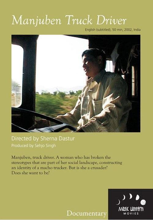 Manjuben Truck Driver 2002 official movie poster