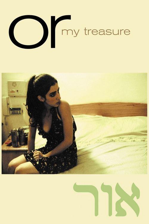 Or (My Treasure) 2004 official movie poster