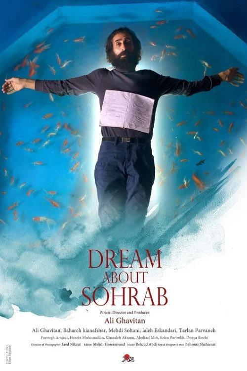 Dream about Sohrab 2022 official movie poster