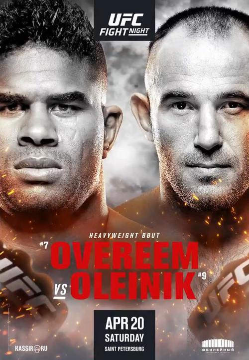 UFC Fight Night 149: Overeem vs. Oleinik 2019 official movie poster