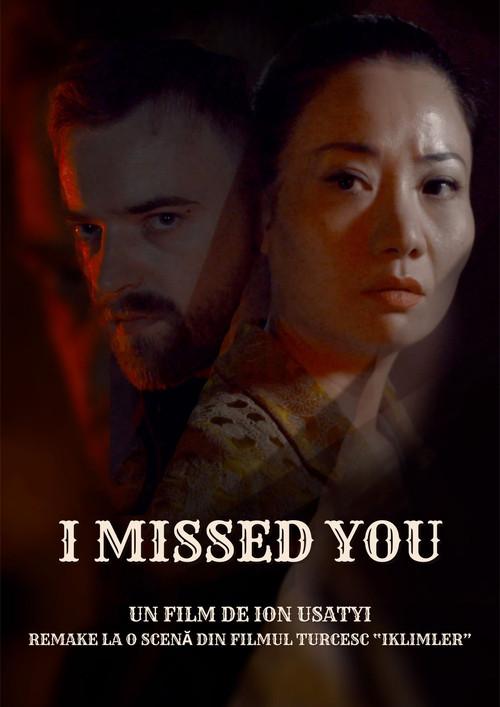 I Missed You 2018 official movie poster