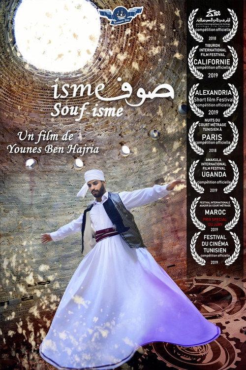 Soufism 2018 official movie poster