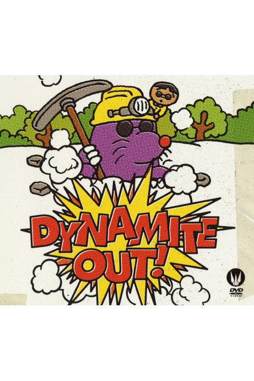 Dynamite Out 2005 official movie poster