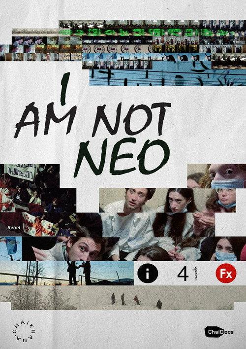I'm not Neo 2025 official movie poster