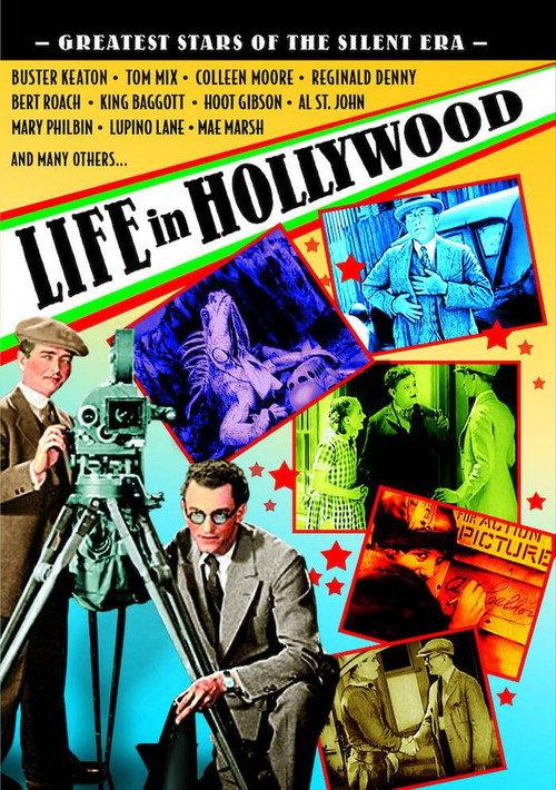 Life in Hollywood 1927 official movie poster