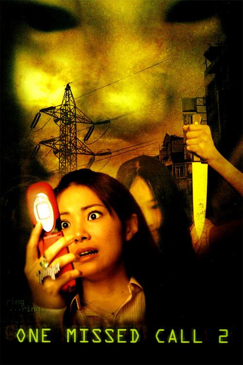 One Missed Call 2 2005 official movie poster