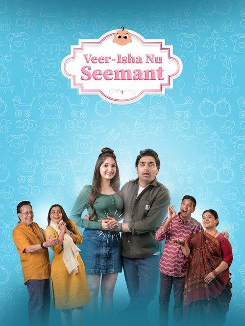 Veer-Isha Nu Seemant 2022 official movie poster