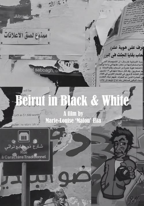 Beirut in Black & White official movie poster