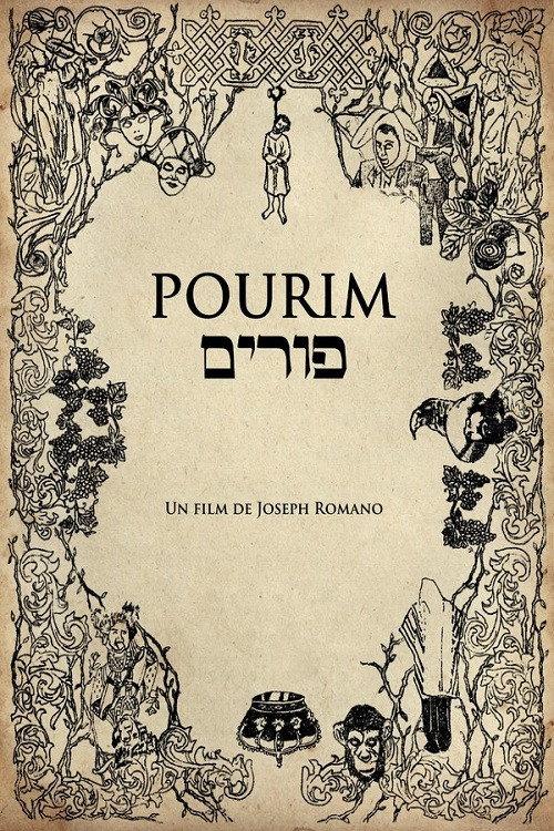 Pourim 2023 official movie poster