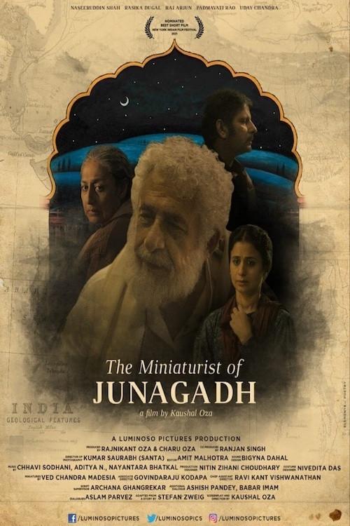 The Miniaturist of Junagadh 2021 official movie poster
