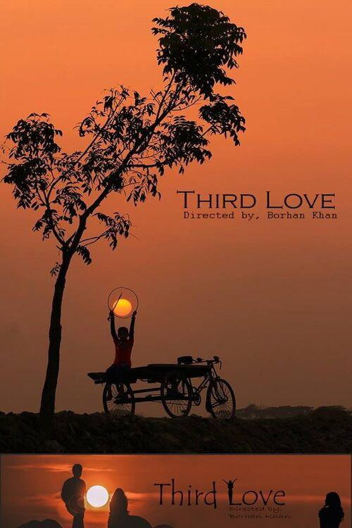 Third Love 2027 official movie poster
