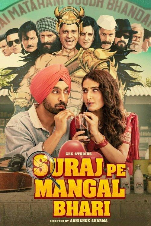Suraj Pe Mangal Bhari 2020 official movie poster
