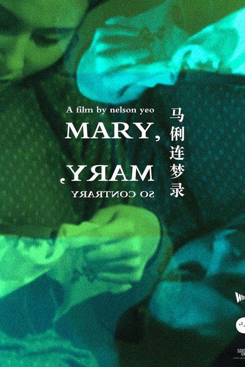 Mary, Mary, So Contrary 2019 official movie poster