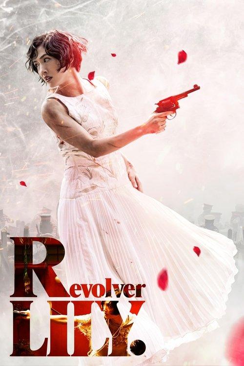 Revolver Lily 2023 official movie poster