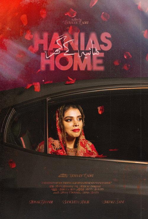 Hania's Home official movie poster