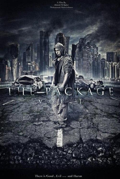 The Package Vol. 1 2010 official movie poster