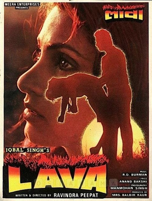 Lava 1985 official movie poster