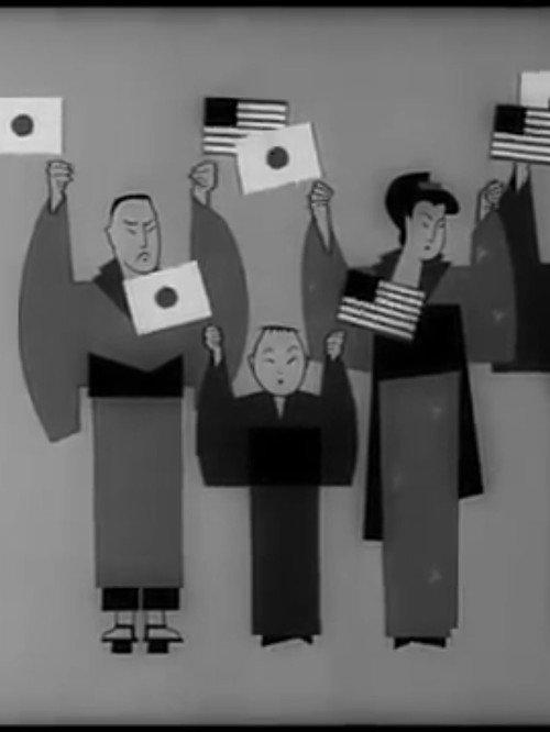 A Few Quick Facts: Japan 1945 official movie poster