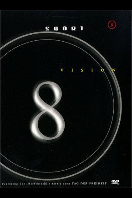 The Cinema Ticket 1995 official movie poster
