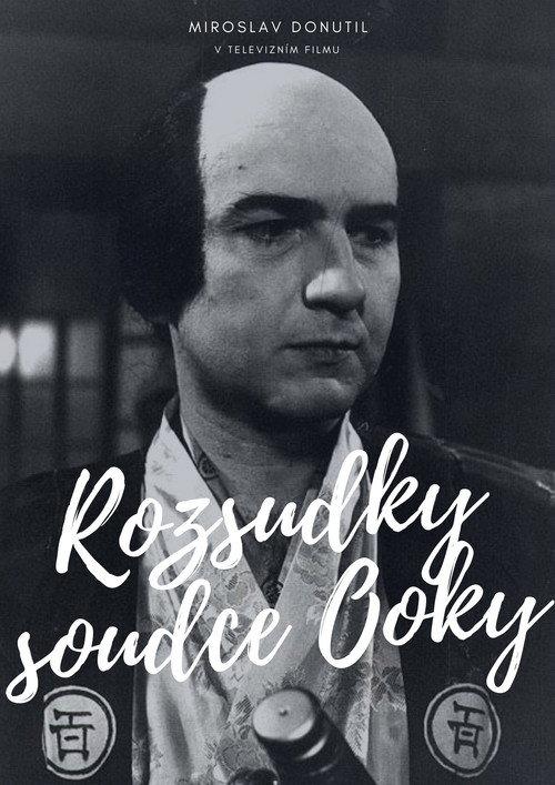 Rozsudky soudce Ooky 1989 official movie poster