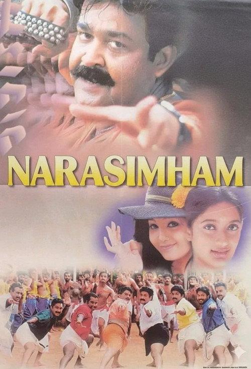 Narasimham 2000 official movie poster