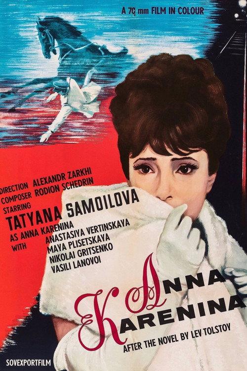Anna Karenina 1967 official movie poster