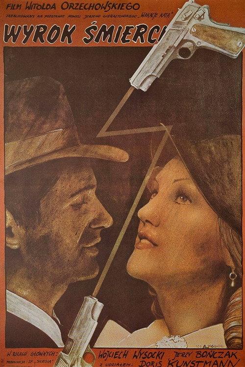 The Death Sentence 1980 official movie poster