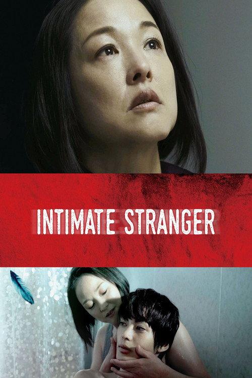 Intimate Stranger 2022 official movie poster