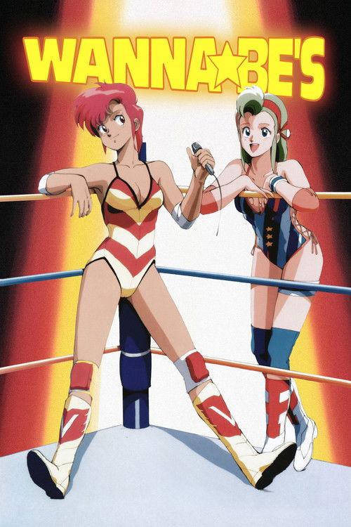 Wanna-Be's 1986 official movie poster