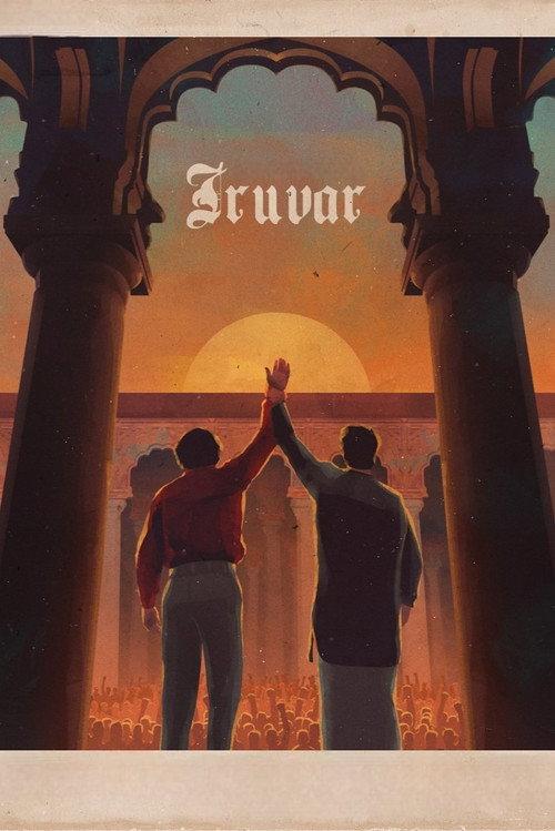 Iruvar 1997 official movie poster