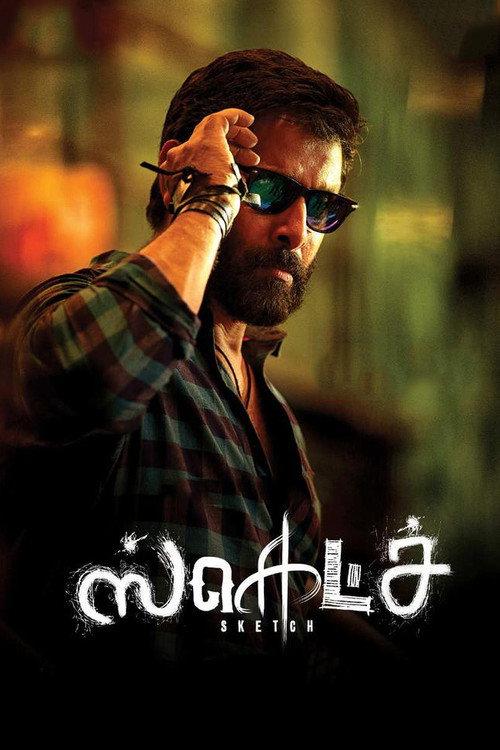 Sketch 2018 official movie poster